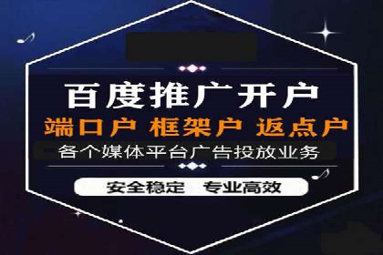 百度竞价策略：实战案例分析